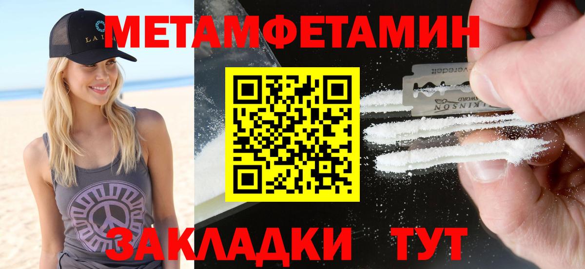 Амфетамин 97% Жуковский