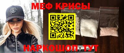 меф VHQ Лесосибирск