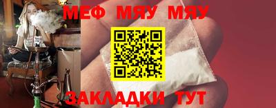 меф VHQ Лесосибирск