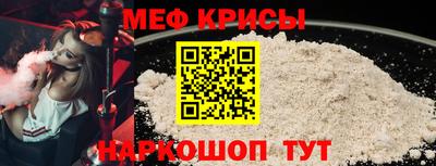 меф VHQ Лесосибирск