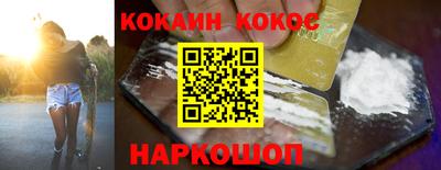амф Ливны