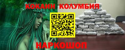 меф VHQ Лесосибирск