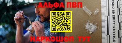 меф VHQ Лесосибирск