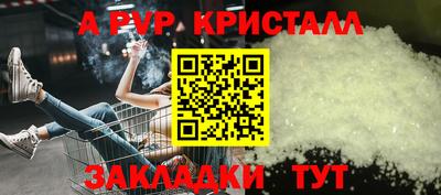 амф Ливны