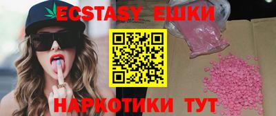 амф Ливны