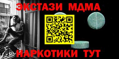 амф Ливны