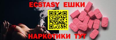 меф VHQ Лесосибирск