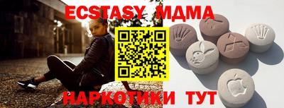 меф VHQ Лесосибирск