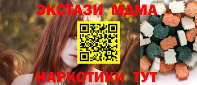 амф Ливны