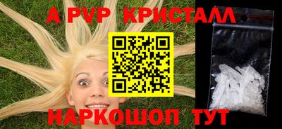 амф Ливны