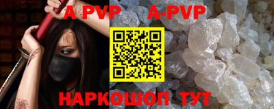 амф Ливны