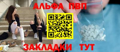 меф VHQ Лесосибирск
