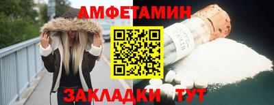 амф Ливны