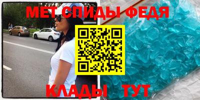 амф Ливны