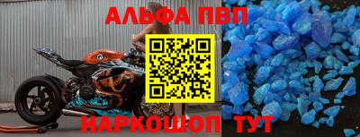 меф VHQ Лесосибирск