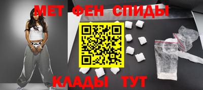 амф Ливны