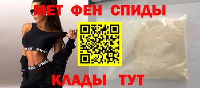амф Ливны