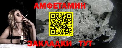 меф VHQ Лесосибирск