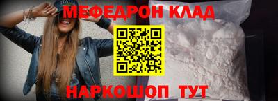 амф Ливны