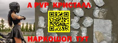 амф Ливны
