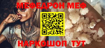 амф Ливны