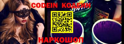 меф VHQ Лесосибирск