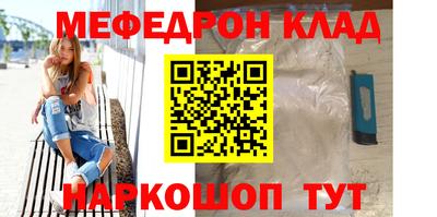 меф VHQ Лесосибирск