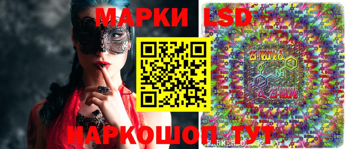 Cocaine  Жуковский  Каннабис  МЕФ   NBOMe  Вход с VPN  ГАШИШ  MDMA 